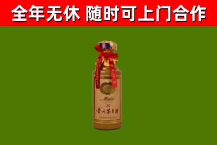 阿坝回收茅台价格