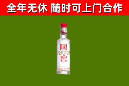 阿坝回收国窖1573