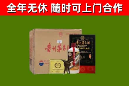阿坝烟酒回收汉帝茅台酒.jpg